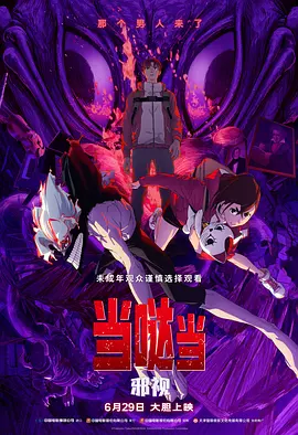 太小的新娘